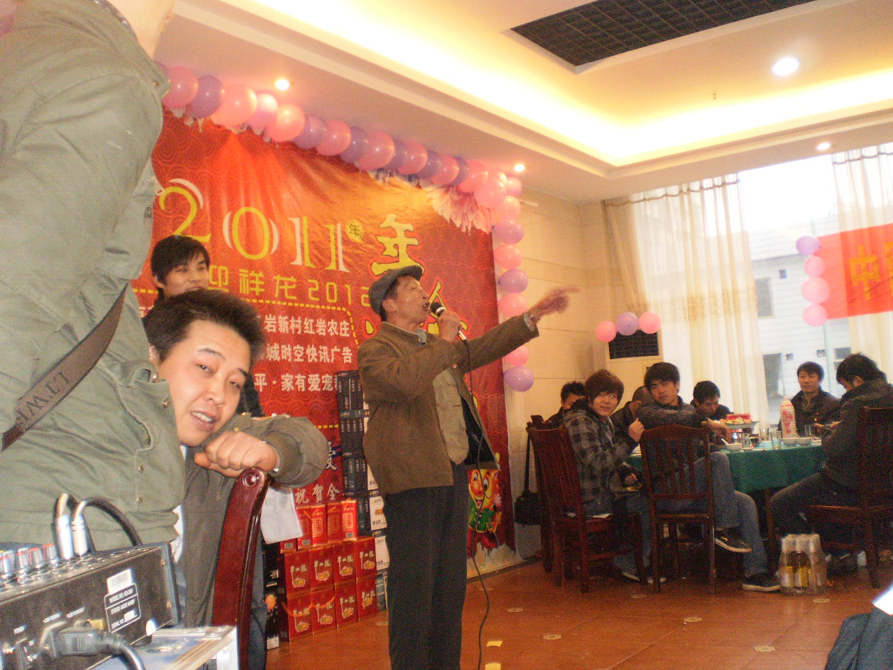 年会我也拍了两张79 / 作者:勇哥 / 帖子ID:8591