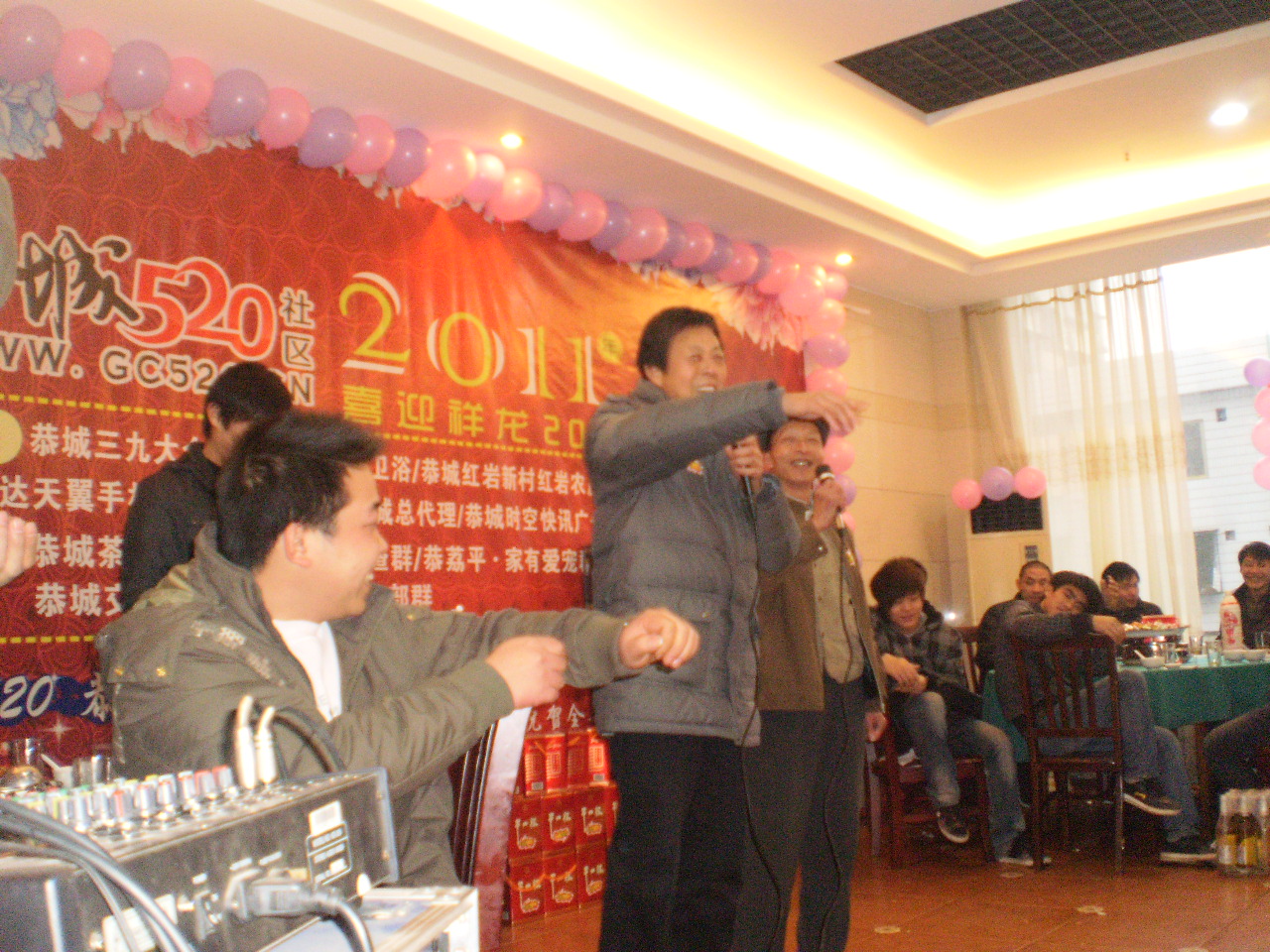 年会我也拍了两张221 / 作者:勇哥 / 帖子ID:8591