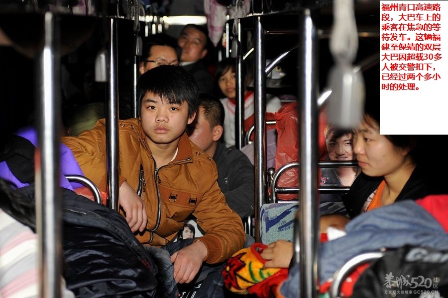 春节回家！回家！！回家！！！437 / 作者:四渡赤水 / 帖子ID:8640