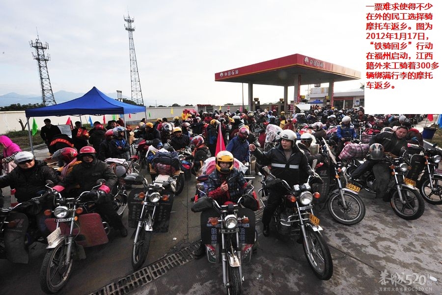 春节回家！回家！！回家！！！709 / 作者:四渡赤水 / 帖子ID:8640