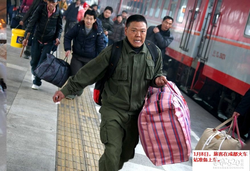 春节回家！回家！！回家！！！787 / 作者:四渡赤水 / 帖子ID:8640