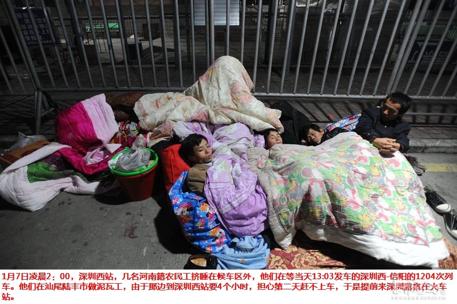 春节回家！回家！！回家！！！249 / 作者:四渡赤水 / 帖子ID:8640