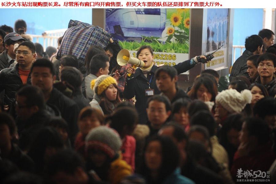 春节回家！回家！！回家！！！280 / 作者:四渡赤水 / 帖子ID:8640