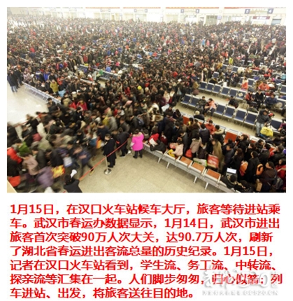 春节回家！回家！！回家！！！27 / 作者:四渡赤水 / 帖子ID:8640