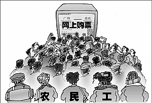 春节回家！回家！！回家！！！35 / 作者:四渡赤水 / 帖子ID:8640