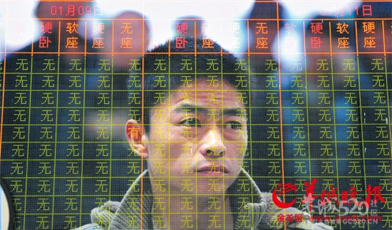 春节回家！回家！！回家！！！736 / 作者:四渡赤水 / 帖子ID:8640