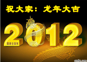 恭城520社区2011年会视频997 / 作者:紅劍 / 帖子ID:8638