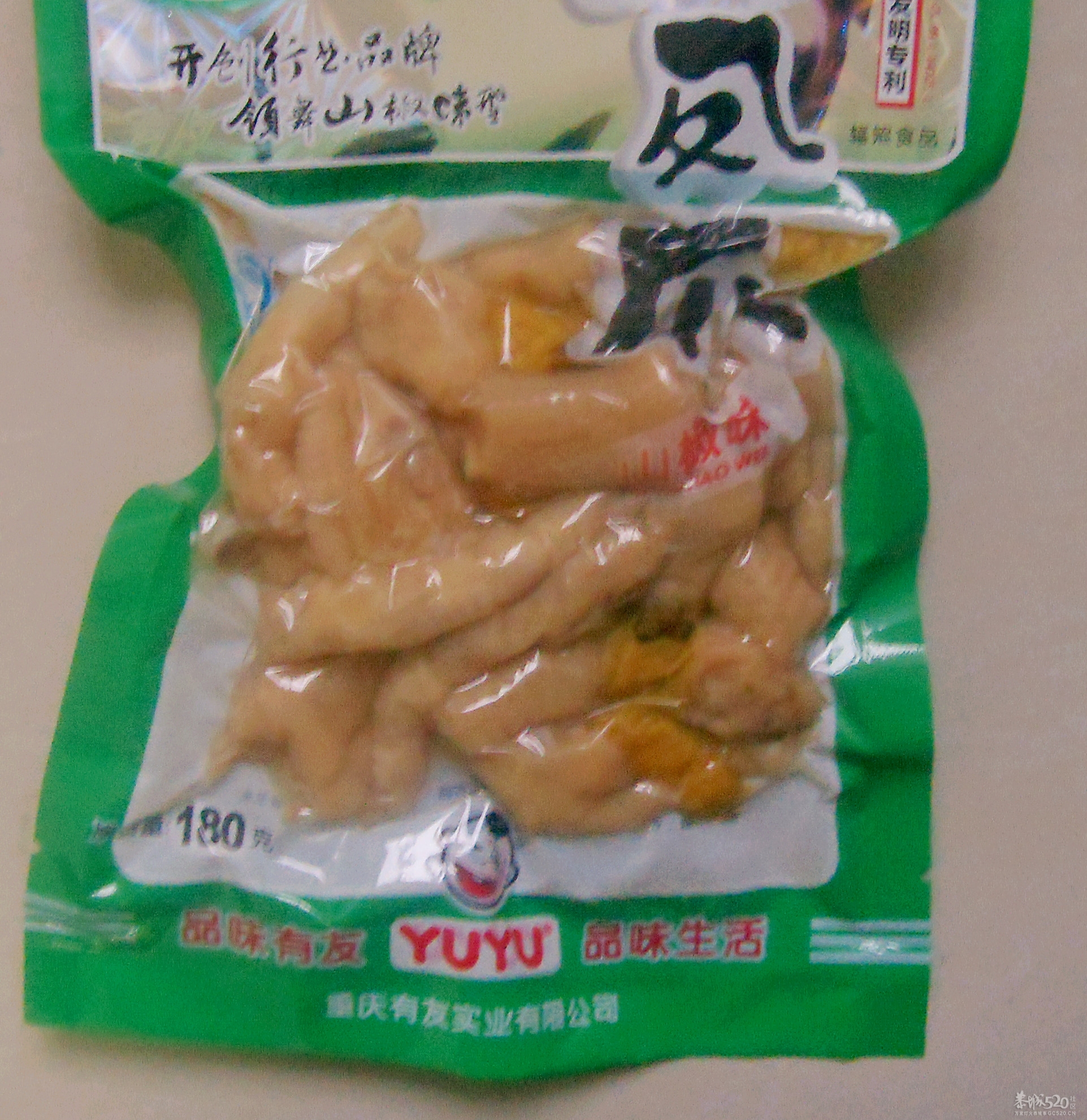 各位520友都几点吃年夜饭的丫？578 / 作者:九曲猫咪 / 帖子ID:8673