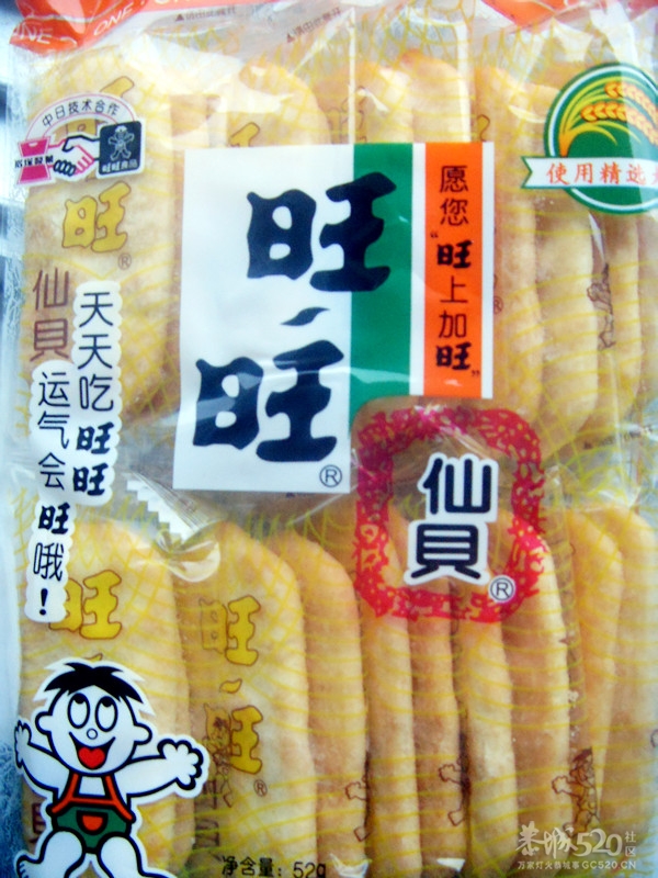 各位520友都几点吃年夜饭的丫？391 / 作者:九曲猫咪 / 帖子ID:8673