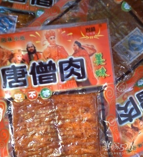 各位520友都几点吃年夜饭的丫？378 / 作者:紅劍 / 帖子ID:8673