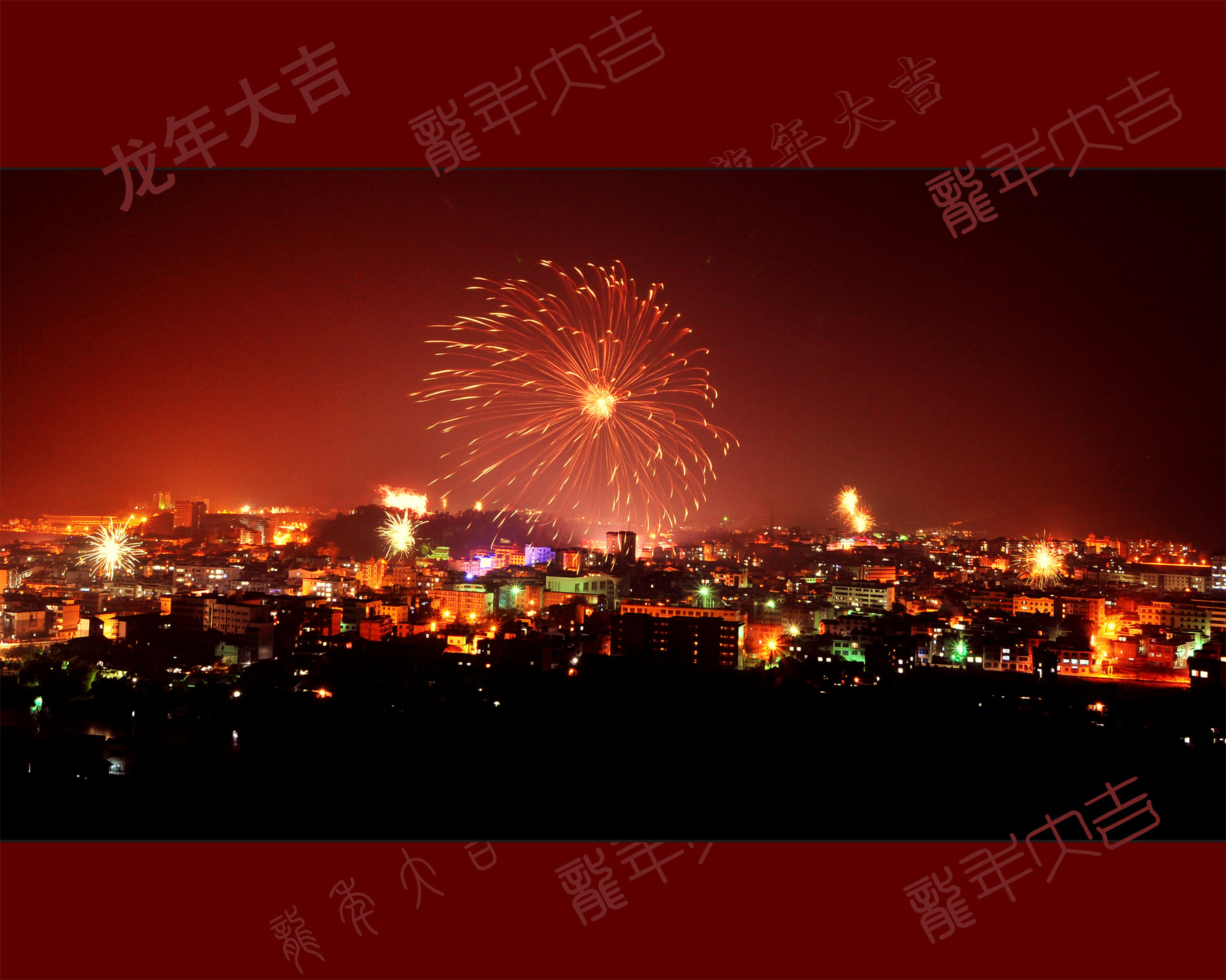 除夕烟火524 / 作者:名堂 / 帖子ID:8709
