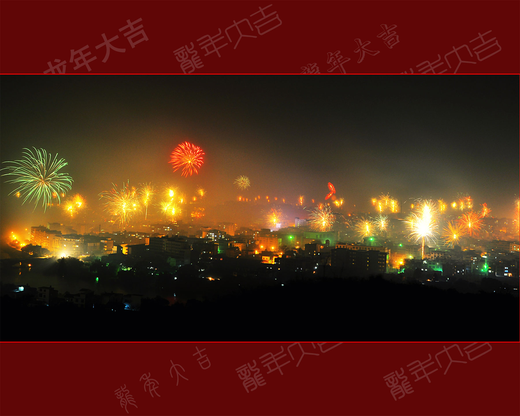 除夕烟火409 / 作者:名堂 / 帖子ID:8709