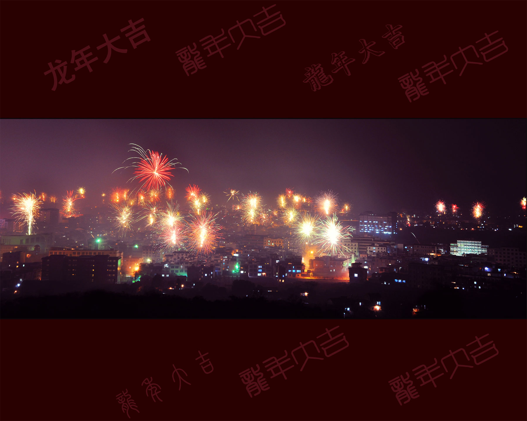 除夕烟火314 / 作者:名堂 / 帖子ID:8709