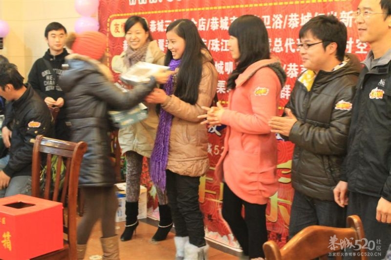 2012年1月20日恭城520社区论谈欢庆相聚596 / 作者:我不懂你 / 帖子ID:8582