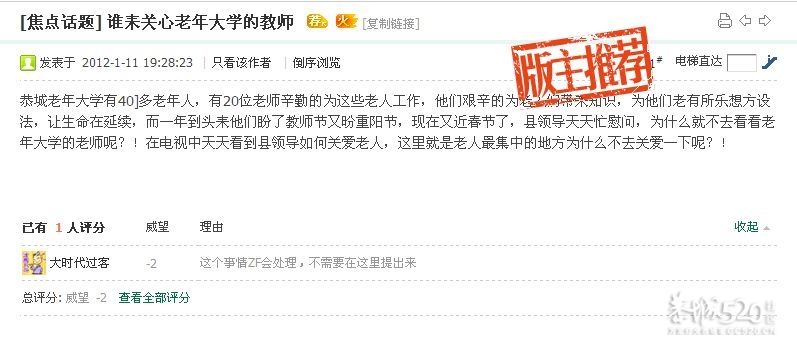 今日油网714 / 作者:小豆子 / 帖子ID:8731