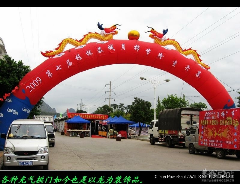 龙年拍龙、更祝520如蛟龙腾飞！137 / 作者:平安大叔 / 帖子ID:8746