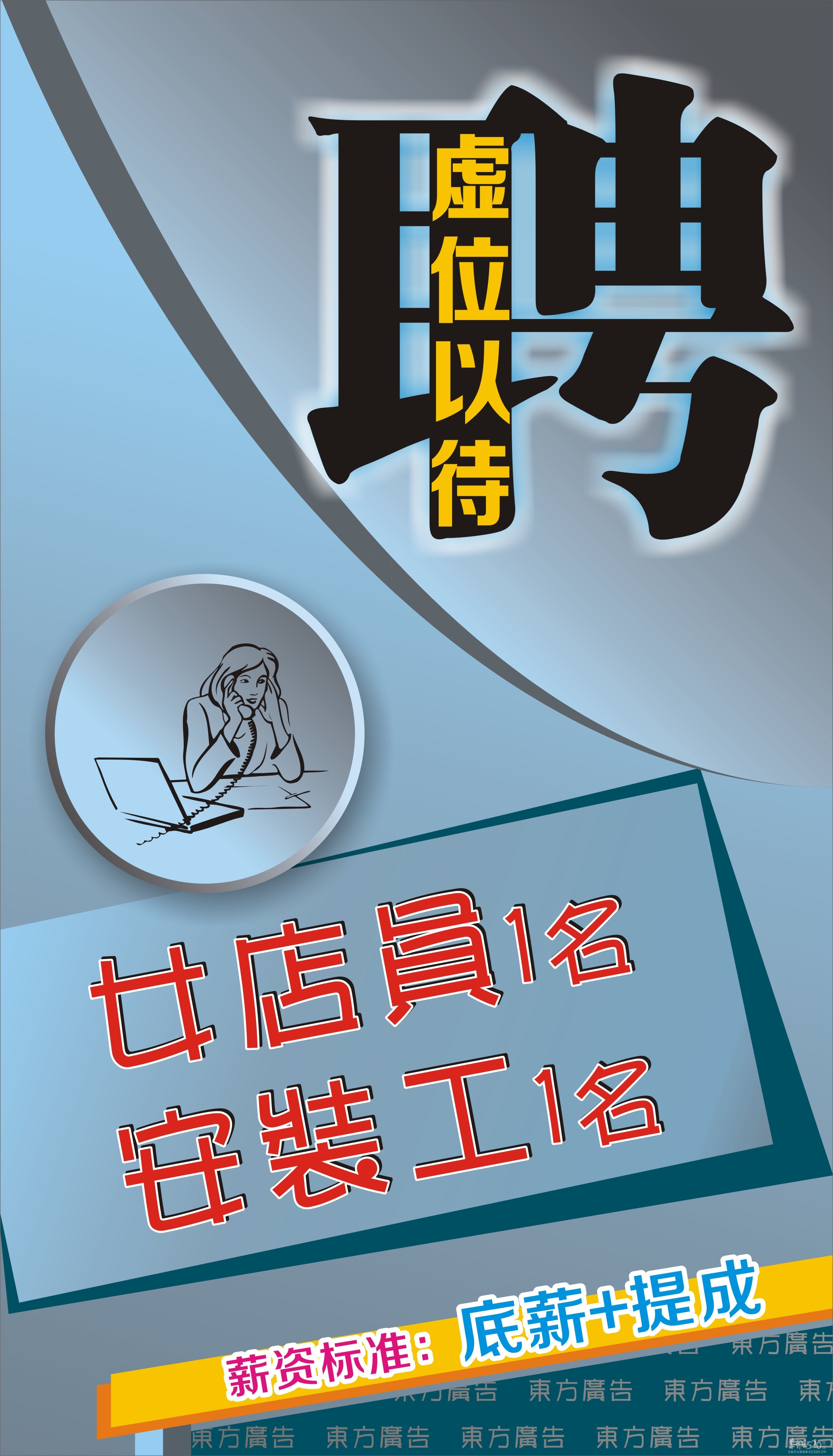 招女店员，熟练安装工250 / 作者:泡你就像泡面 / 帖子ID:8750