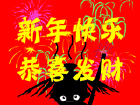 龙年拍龙、更祝520如蛟龙腾飞！90 / 作者:平安大叔 / 帖子ID:8746