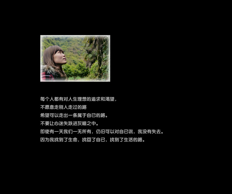心、路。613 / 作者:講不醜 / 帖子ID:8725