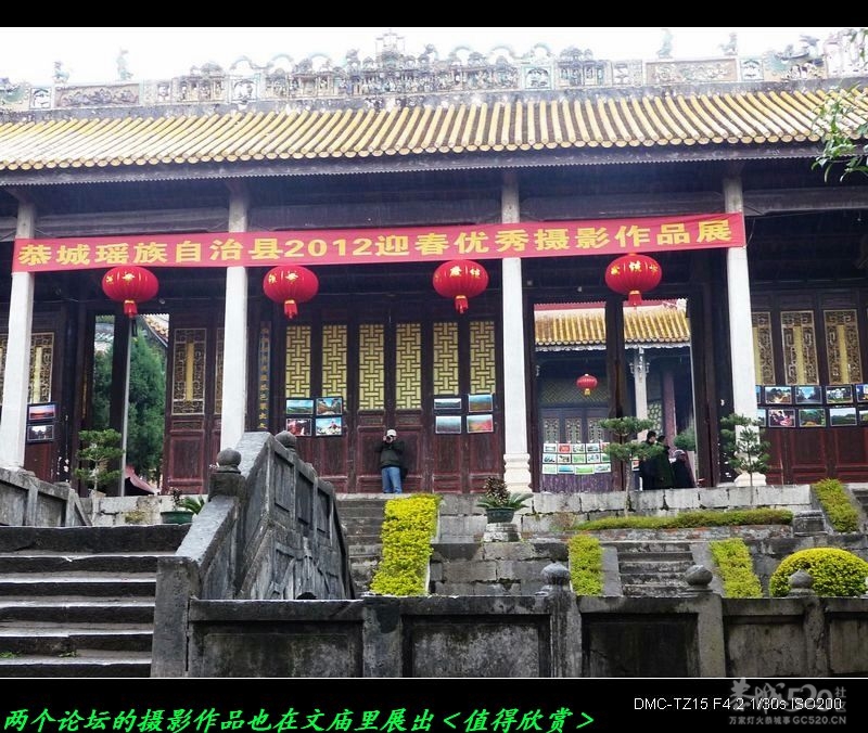 文庙里的古董展岀快去看！542 / 作者:平安大叔 / 帖子ID:8768