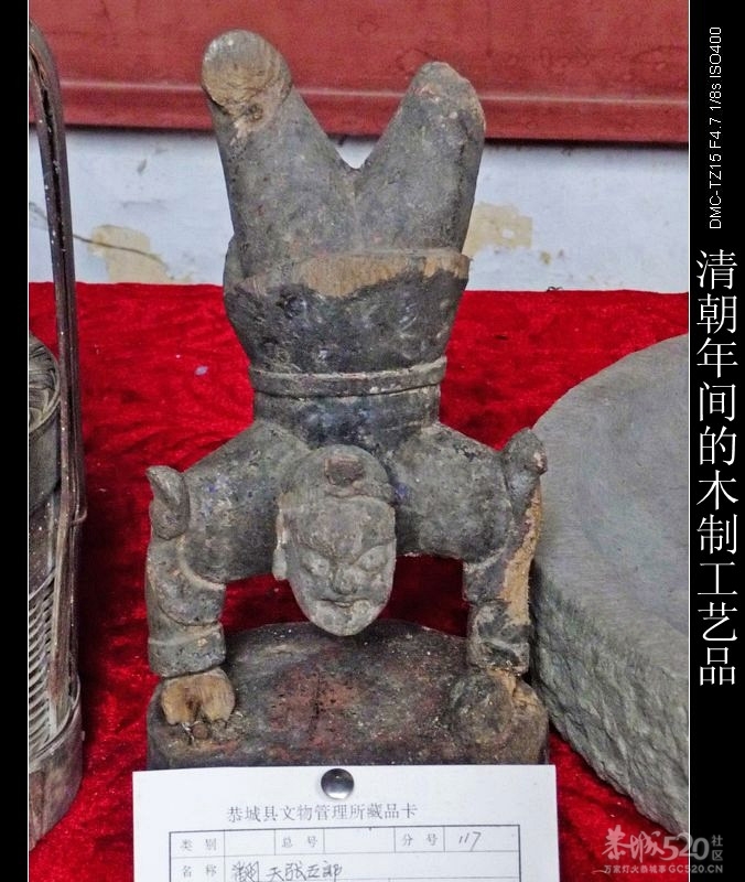 文庙里的古董展岀快去看！709 / 作者:平安大叔 / 帖子ID:8768