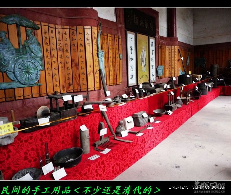 文庙里的古董展岀快去看！255 / 作者:平安大叔 / 帖子ID:8768