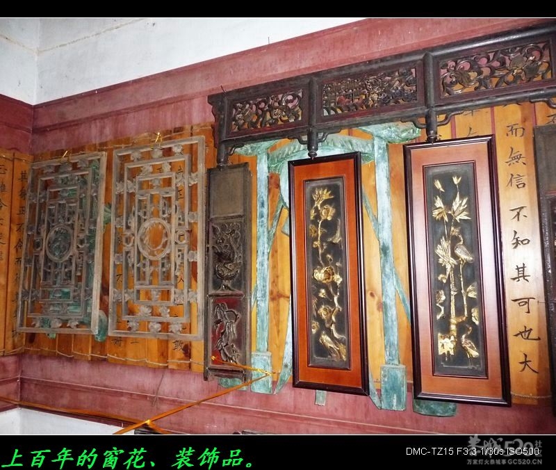 文庙里的古董展岀快去看！895 / 作者:平安大叔 / 帖子ID:8768