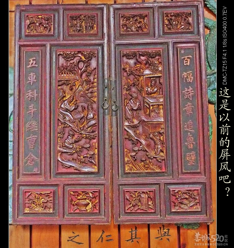 文庙里的古董展岀快去看！668 / 作者:平安大叔 / 帖子ID:8768