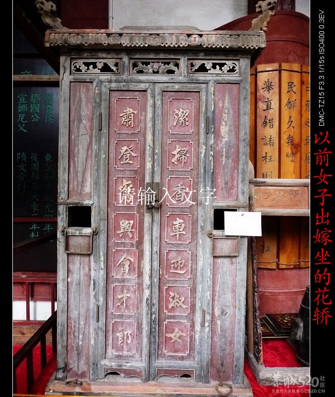 文庙里的古董展岀快去看！373 / 作者:平安大叔 / 帖子ID:8768