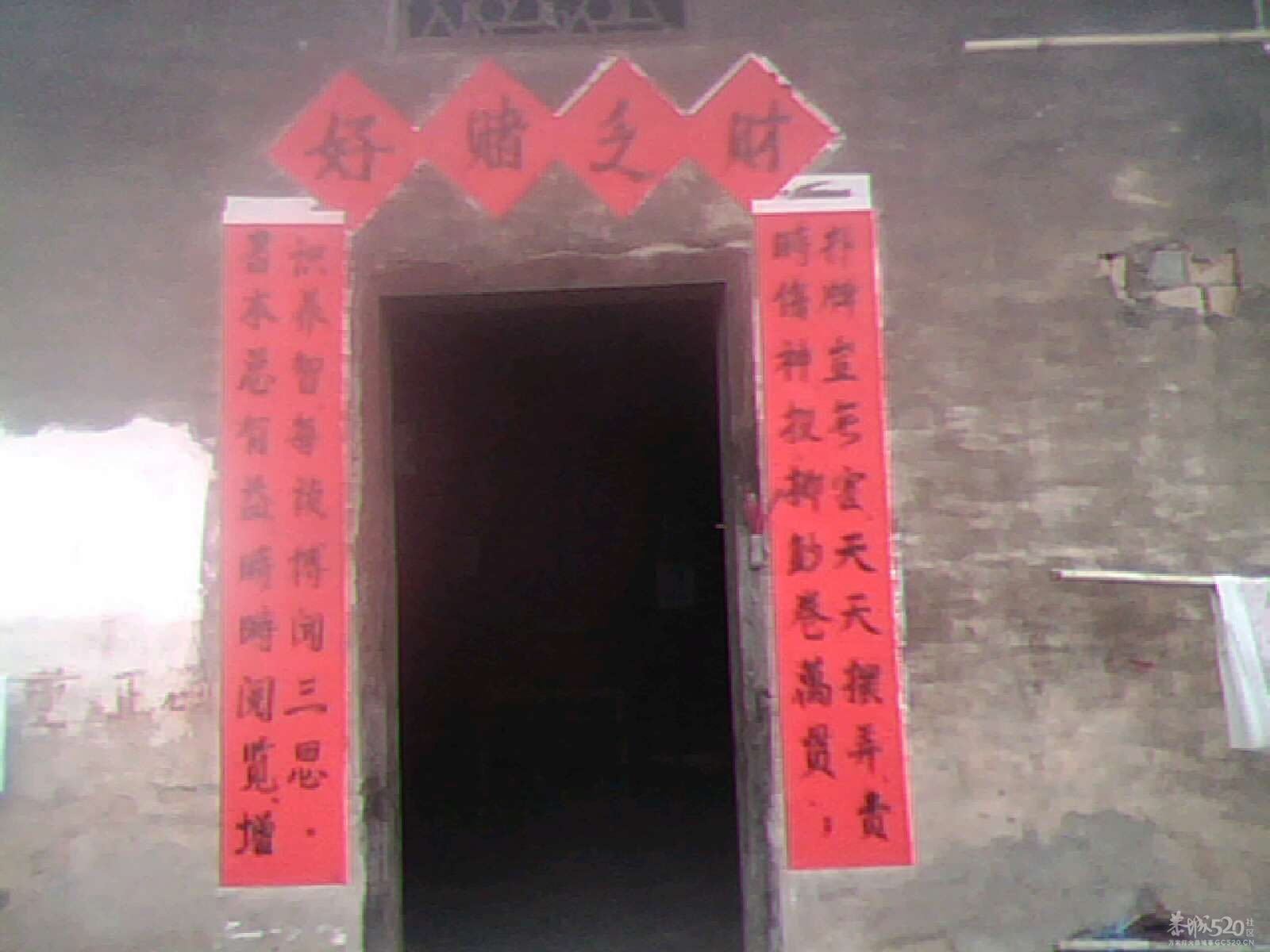 好赌乏财820 / 作者:麻蛋 / 帖子ID:8774