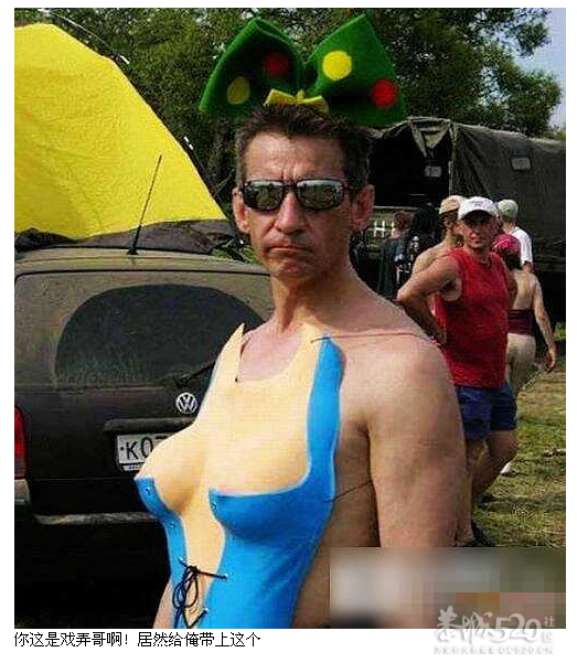 内涵，哈哈。很内涵767 / 作者:237272866 / 帖子ID:8991