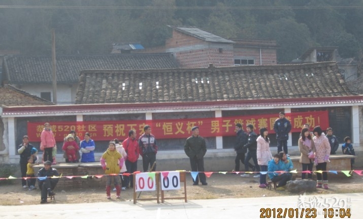 2012年恭城西岭乡下宋村迎新春“恒义杯”男子篮球赛534 / 作者:瑶族老 / 帖子ID:9019