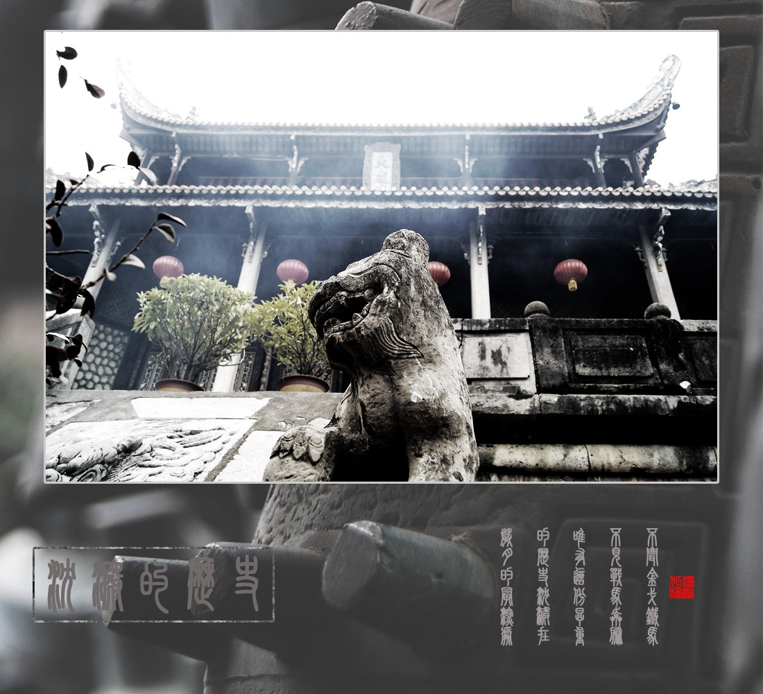 历史的沉淀263 / 作者:195 / 帖子ID:9059
