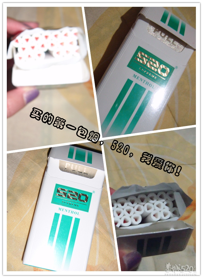 第一次给自己买烟422 / 作者:Aline / 帖子ID:9095