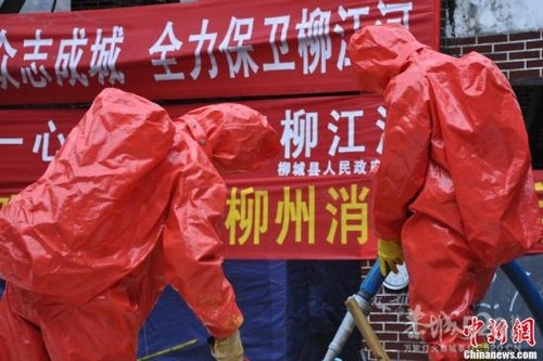 广西河池副市长等9名责任人因镉污染事件被处理839 / 作者:骗子 / 帖子ID:9133