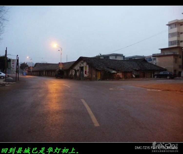 游乡村、访名医、看百年牌匾！883 / 作者:平安大叔 / 帖子ID:9137