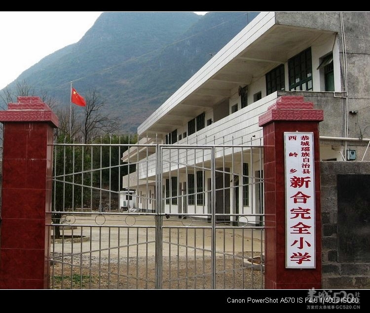 游乡村、访名医、看百年牌匾！748 / 作者:平安大叔 / 帖子ID:9137