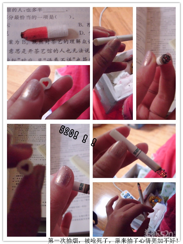 第一次抽烟!!!790 / 作者:Aline / 帖子ID:9166