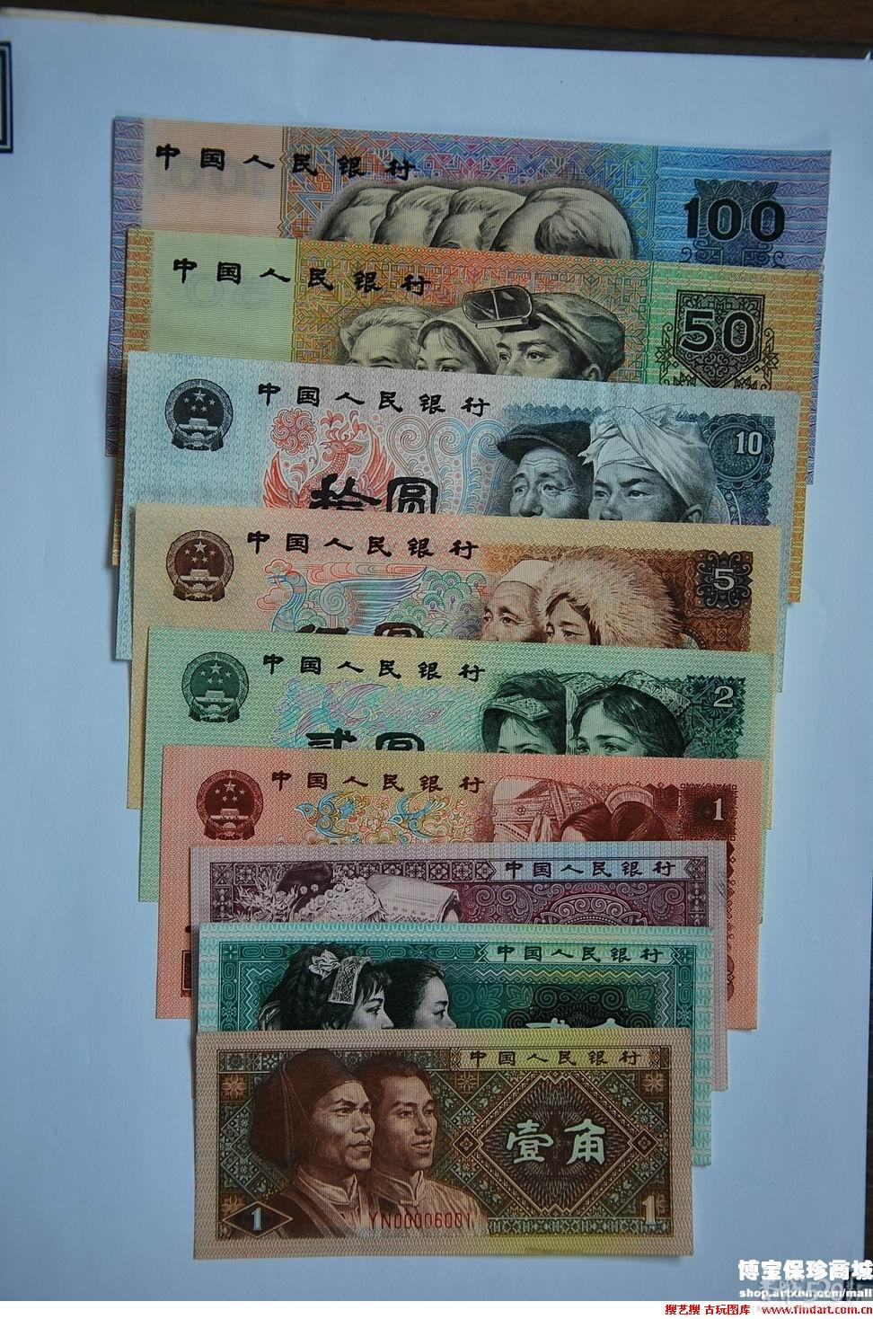 人民币还有多少代表人民481 / 作者:1587804YYYY / 帖子ID:9251