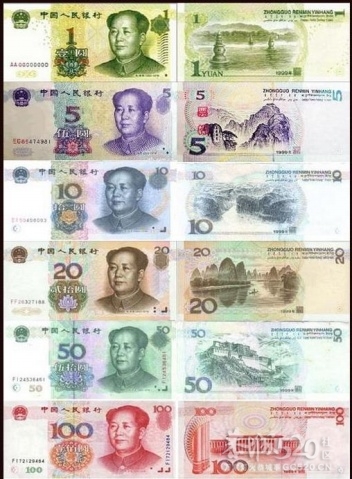 人民币还有多少代表人民89 / 作者:1587804YYYY / 帖子ID:9251