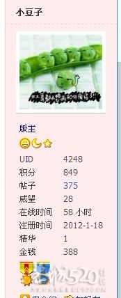 UID4248差不多满月了，发表点小感受699 / 作者:小雨点 / 帖子ID:9250