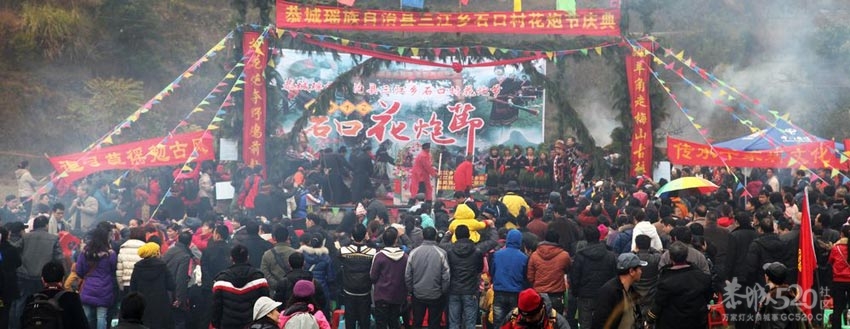 人民网：延承了700多年的恭城瑶民花炮会期859 / 作者:翠峰紫阳 / 帖子ID:9413