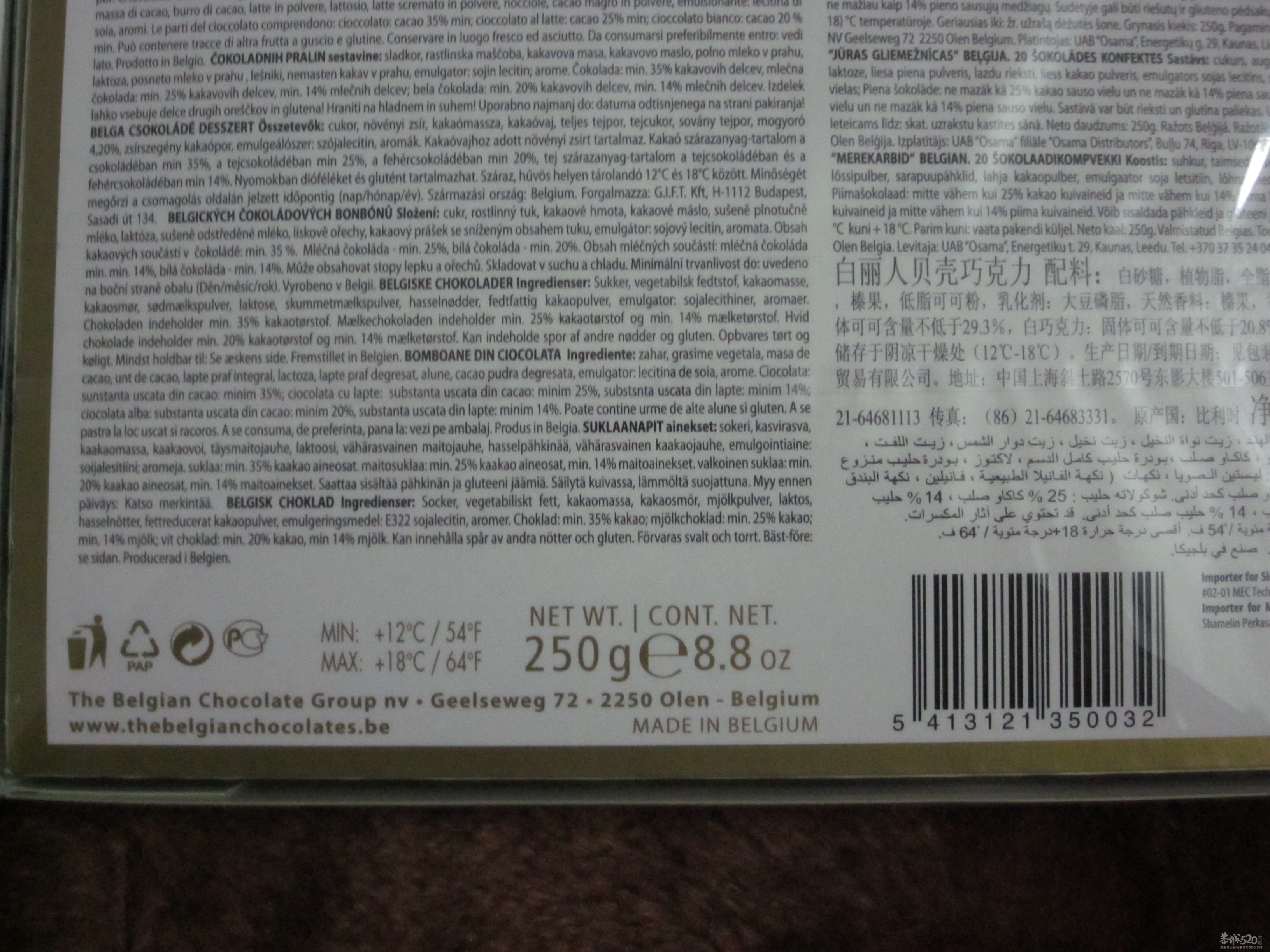 白色丽人，费列罗867 / 作者:么么崽 / 帖子ID:9470