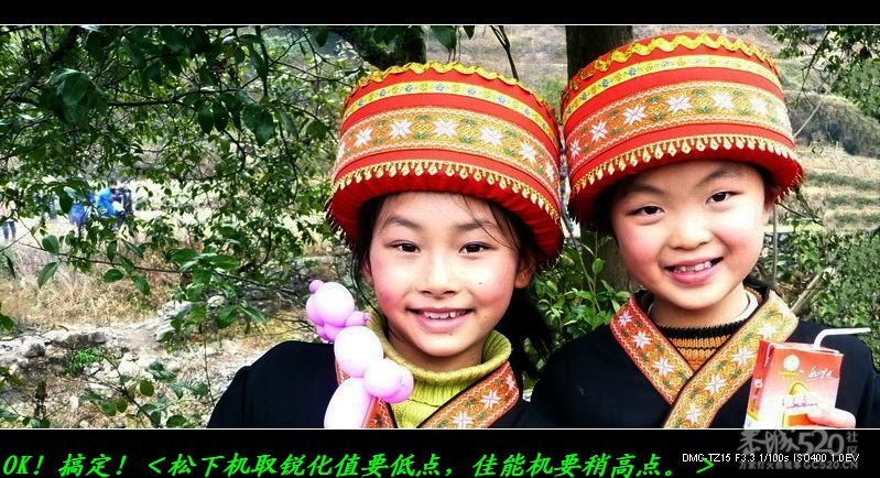 巧用软件修复照片曝光过度。148 / 作者:平安大叔 / 帖子ID:9554