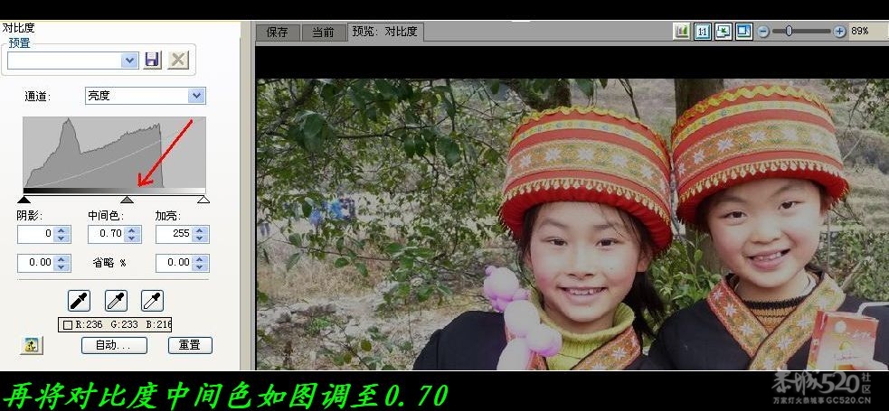 巧用软件修复照片曝光过度。270 / 作者:平安大叔 / 帖子ID:9554