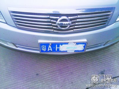 桑塔纳蕾丝内裤挡车牌 很雷人557 / 作者:根本不服 / 帖子ID:9714