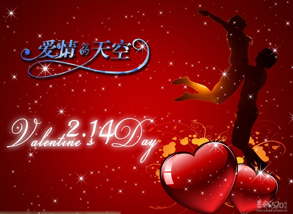 情人节快到了，送TA什么呢？86 / 作者:诺基亚三星服务 / 帖子ID:9722