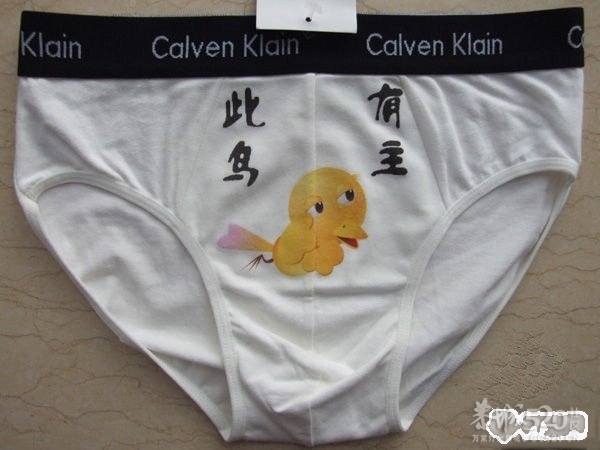 明天情人节，MM们这礼物是你送给他的首选啊！！！615 / 作者:扯卵谈 / 帖子ID:9736