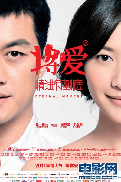 明天情人节大家踊跃点来投票！看看现在你还在什么阶段！回帖有奖571 / 作者:扯卵谈 / 帖子ID:9737