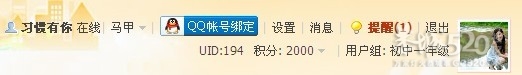 小学终于毕业了568 / 作者:习惯有你 / 帖子ID:9784